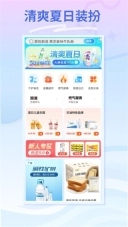 云梦泽好客