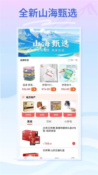 云梦泽好客