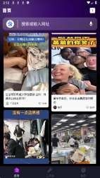 浏览器无痕