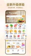 华润万家