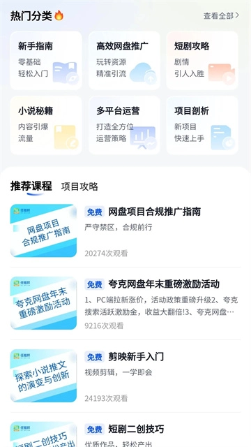 任推邦