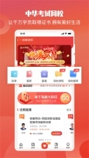 华课网校
