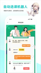 质心在线