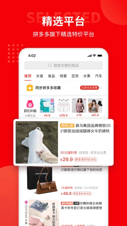 多多团长