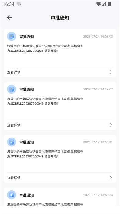 景智工作台