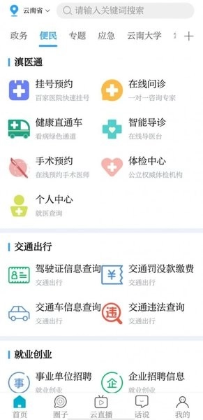 七彩云端