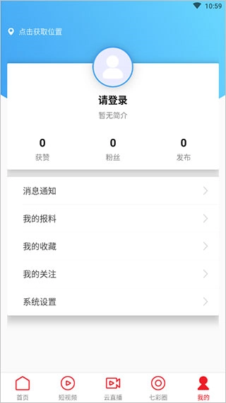 七彩云端5