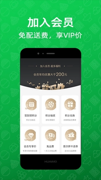 三江云菜图片