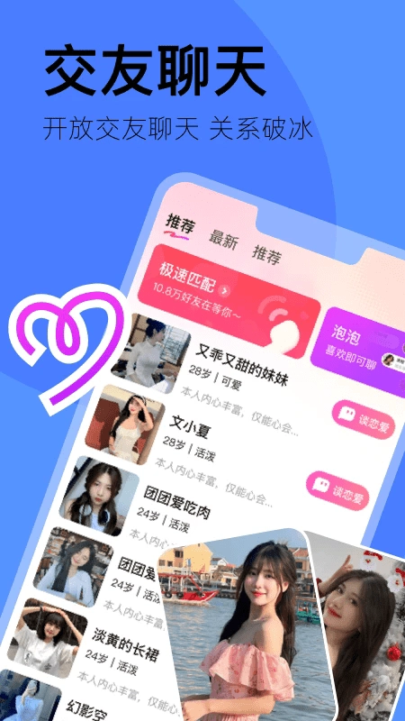 越觅