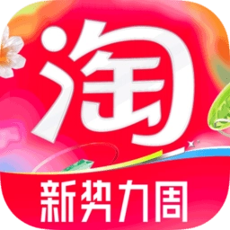 淘宝