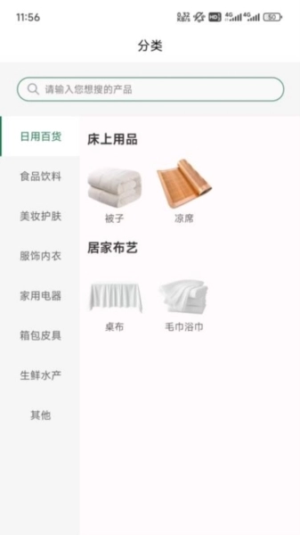 吃瓜供享