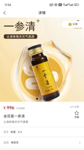 吃瓜供享