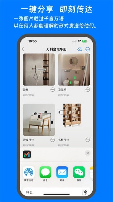标记大师