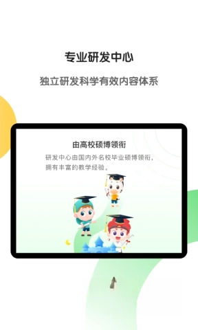 斑马AI学