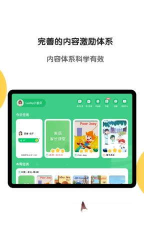 斑马AI学