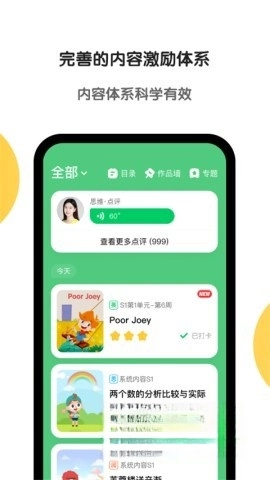 斑马AI学