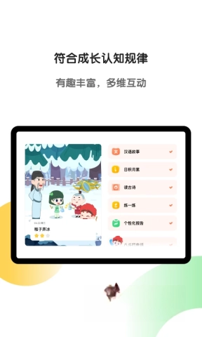 斑马AI学