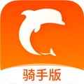 生活Plus骑手