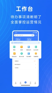 寓喵管家