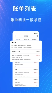 寓喵管家