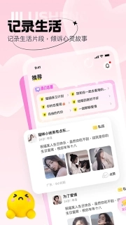 爱她