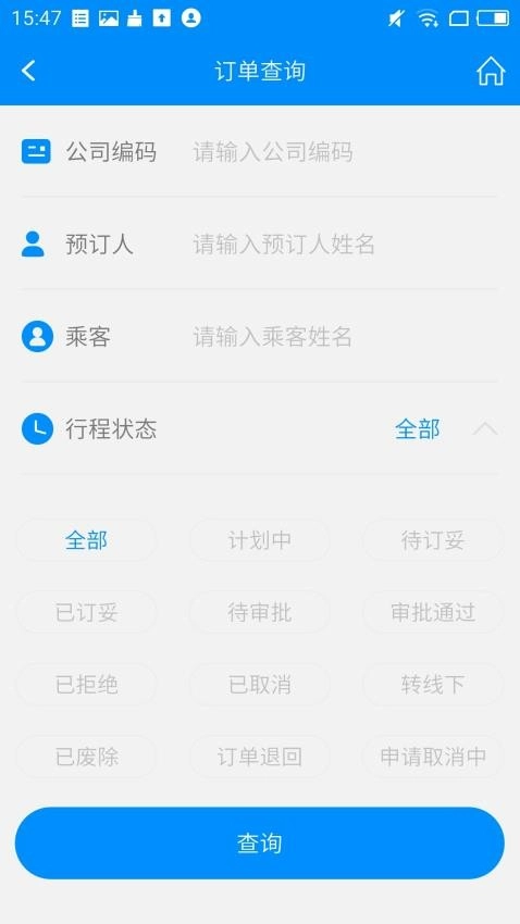 行啊TC