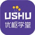 优枢学堂