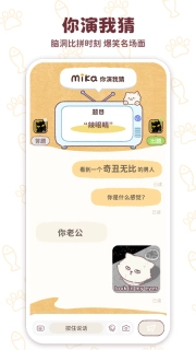 mika