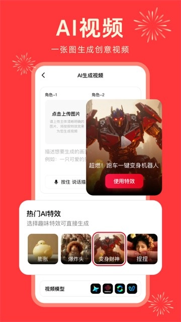 纳米AI