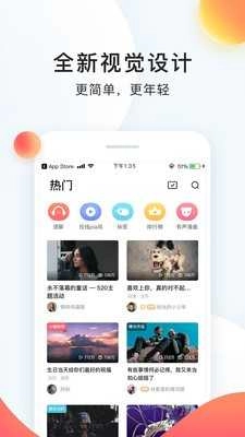 日语配音秀