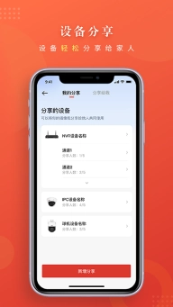 大华云联