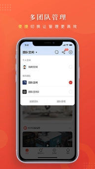 大华云联
