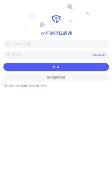 标盾通