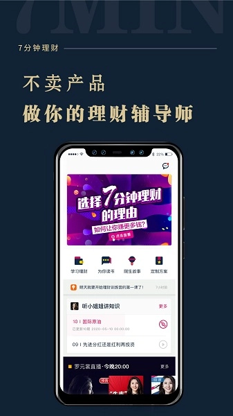 助推