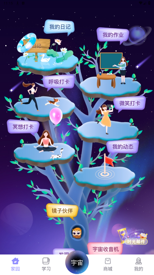 奇迹30社区