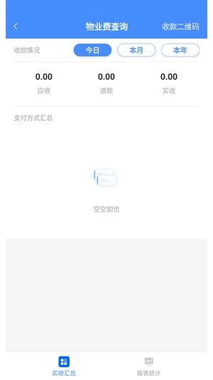 德物管