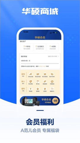 华硕商城