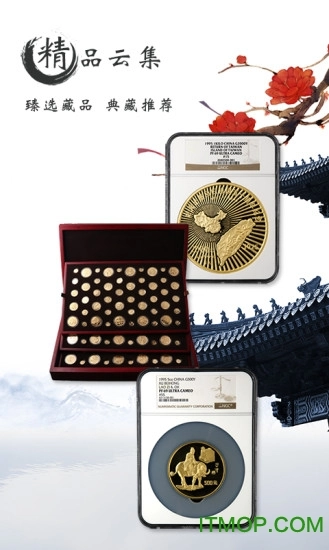 易金在线