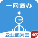 随申办企业云