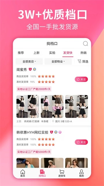 搜款网