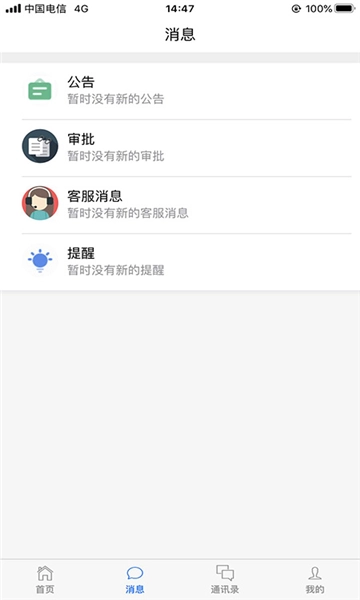 金雇榜