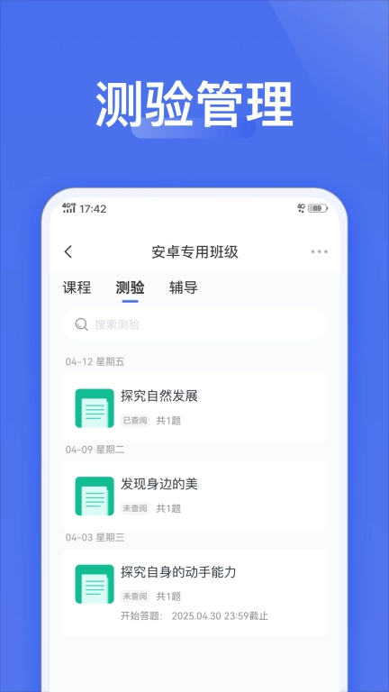 爱问云