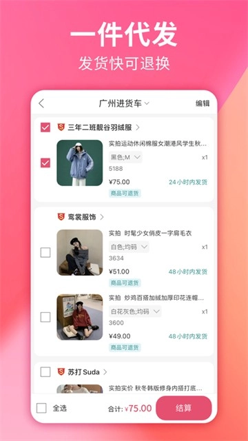 搜款网