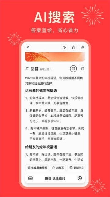 纳米AI