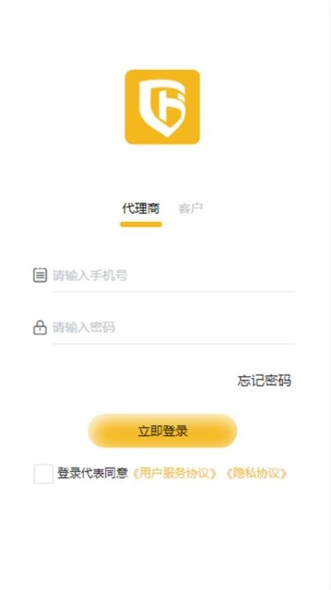 汇商宝
