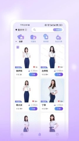 爱尚往约平台