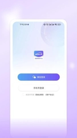 爱尚往约平台