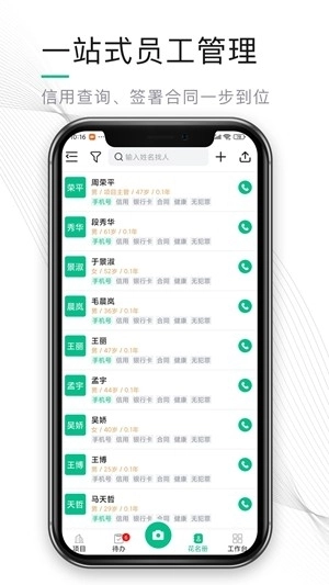 熊猫物保云