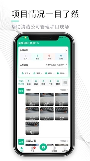熊猫物保云