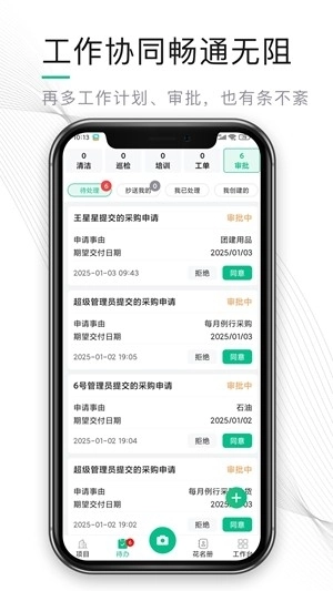 熊猫物保云